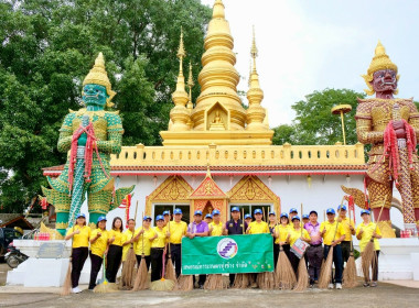 อาสาบำเพ็ญสาธารณประโยชน์ เสริมสร้างให้เกิดความสามัคคี ... พารามิเตอร์รูปภาพ 10